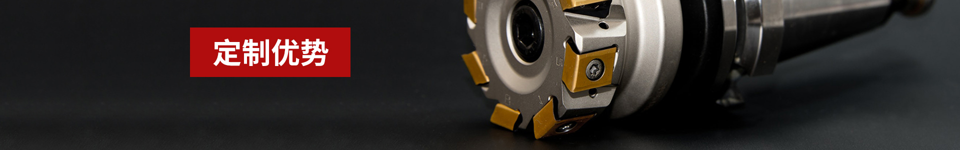 铝合金_五金_车床_零件_cnc_厂家_定制_加工_定制优势-深圳市匠泽机械有限公司